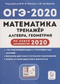   «. -2020.     . , . 2020 »