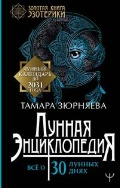    « .   30  .    2031 »