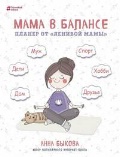   «  .   " "»