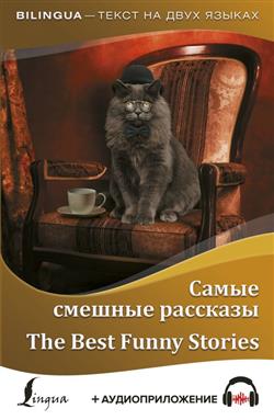  «   = The Best Funny Stories + »