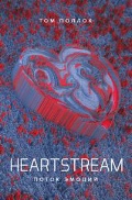   «Heartstream.  »