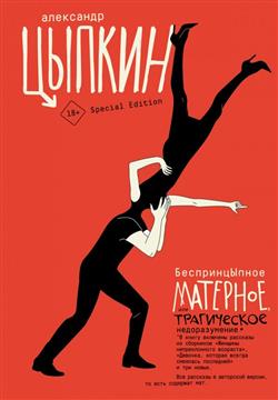 ������ ��������� ���������� «������������� ��������, ��� ����������� �������������»