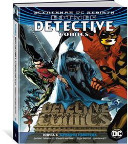  IV . «. Detective Comics.  6.  .  »