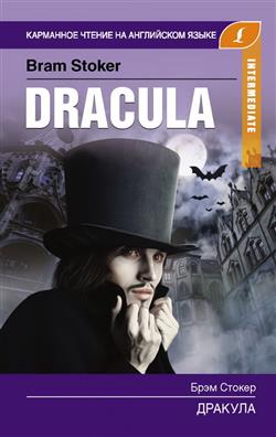   « = Dracula»