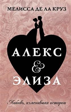     « & »