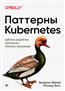    Kubernetes.     