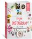   «Styling  Instagram.    ,   »