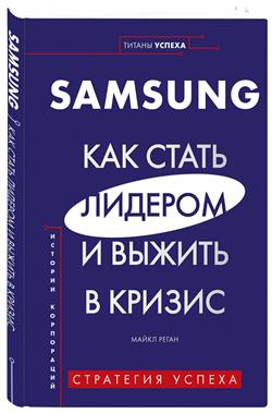   «Samsung.       »