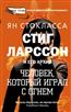   « : ,    »