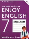    «7 .  . Enjoy English /   .     »