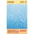  « "Paper Art.  " 5 . 5»