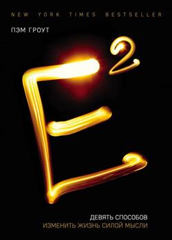   «2.      »