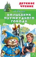    «  »