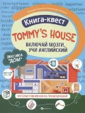   «- "Tommy''s house".  "".   »