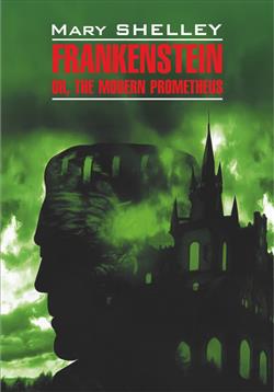 Shelley Mary «Frankenstein, or the Modern Prometheus»