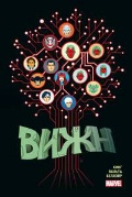   «.  .   Marvel»