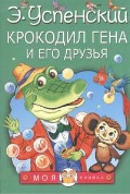    «    »