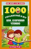  «1000      »