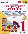    «1 .  .   2.   . . , . .   . " . 1 .  2- »