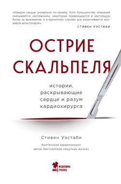  « : ,     »