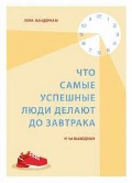   «      .   »