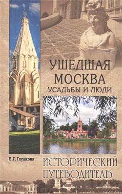 �������� ���� ���������� «������� ������. ������� � ����»