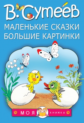    « ,  »