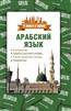    « . 4   : , - , - , »
