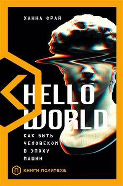   «Hello World.      »