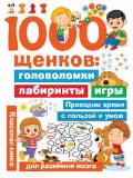    «1000 : , , »
