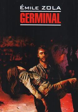   «Germinal»