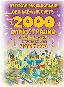    «       2000 ,     »