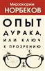    « ,    »