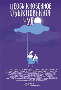  «�������������� ������������ ����. �������»