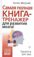   «  -   !»