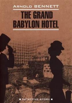   «The Grand Babylon Hotel»