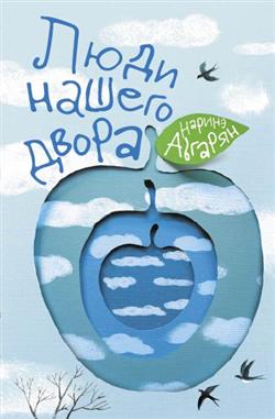 ������� ������ ������� «���� ������ �����»