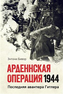   «  1944.   »