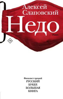 ���������� ������� �������� «����»