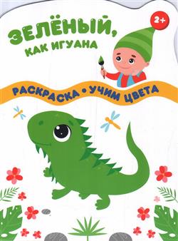  «�������, ��� ������. ���� �����»