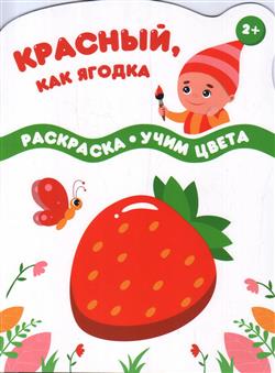  «�������, ��� ������. ���� �����»