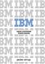 Кортада Джеймс «IBM. Падение и возрождение великой компании»