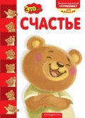  « »