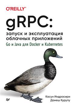   «gRPC.     . Go  Java  Docker  Kubernetes»