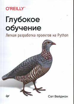   « :     Python»