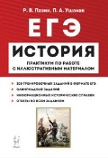    «10-11 . . .      . -»