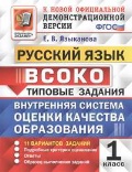   «1 .  . .  . 11  »