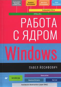   «   Windows»
