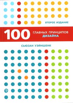   «100   . 2- »