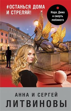 ��������� ���� ���������� «#�������� ���� � �������!»